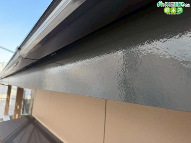 熊本市北区破風板塗装後