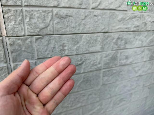 【熊本市北区】色褪せ・チョーキングが気になる外壁の現場調査!無料診断で劣化をしっかりチェック