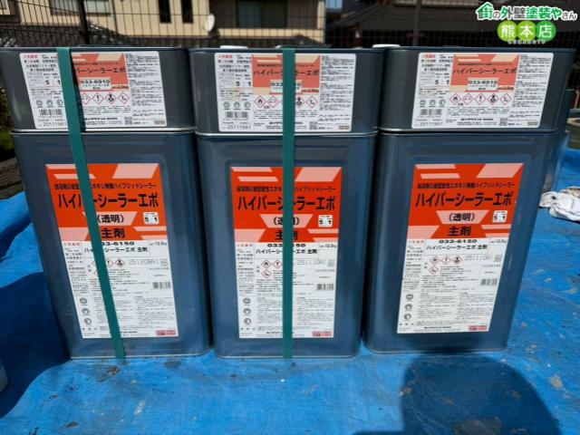 ハイパーシーラーエポ