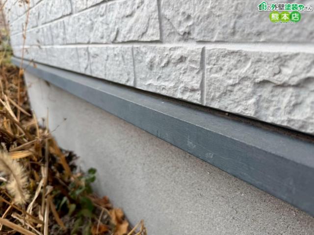 熊本市北区水切り塗装前