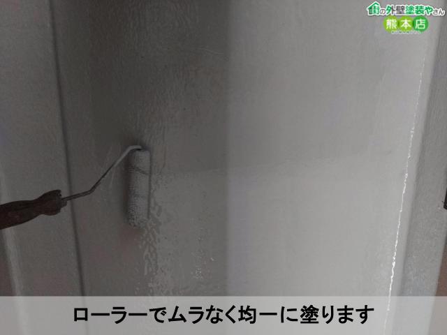 ローラーでムラなく均一に塗ります