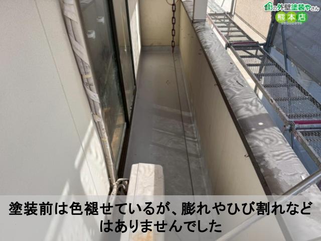 塗装前は色褪せているが、膨れやひび割れなどはありませんでした