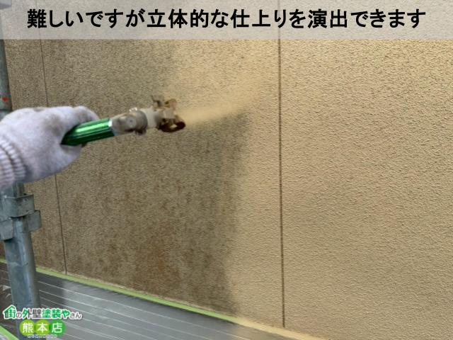 難しいですが立体的な仕上りを演出できます