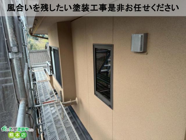 風合いを残したい塗装工事是非お任せください