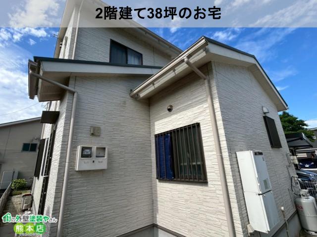 熊本市南区2階建て38坪住宅