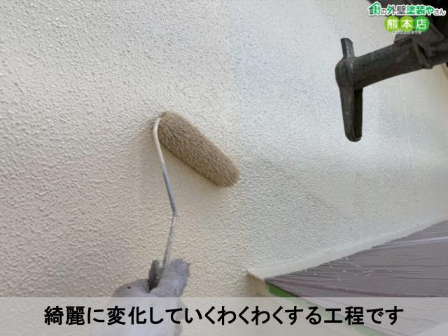 綺麗に変化していくわくわくする工程です