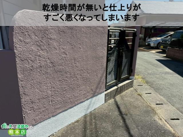 なぜ乾燥時間を設けるのか?