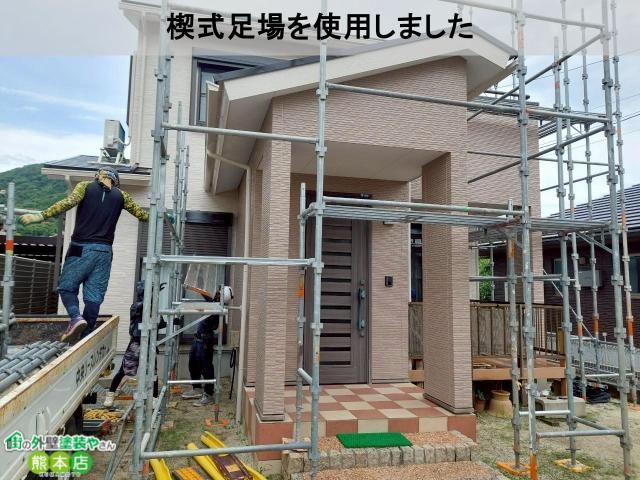 熊本市南区くさび式足場仮設中の写真