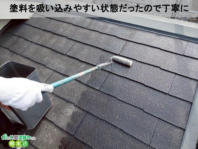 熊本市南区屋根下塗り2回目