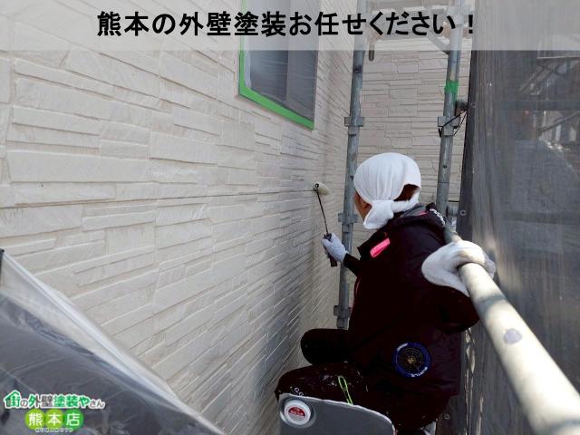 熊本の外壁塗装お任せください!