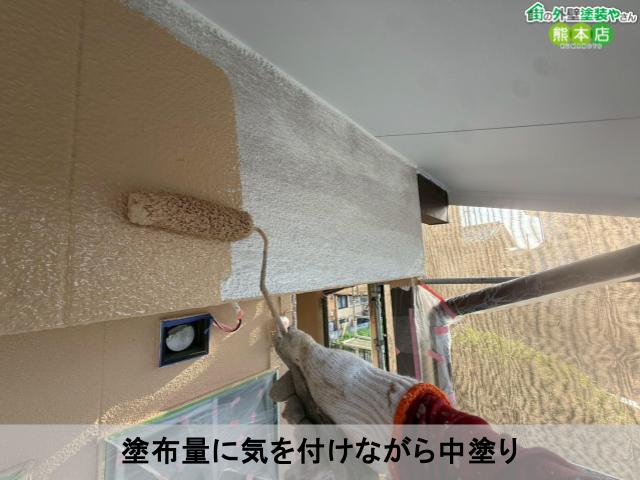 塗布量に気を付けながら中塗り