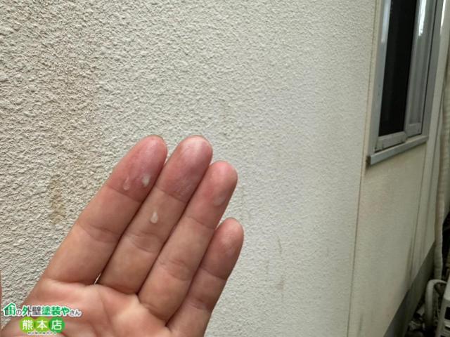 熊本市南区サイディング外壁チョーキング