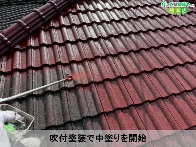 吹付塗装で中塗りを開始