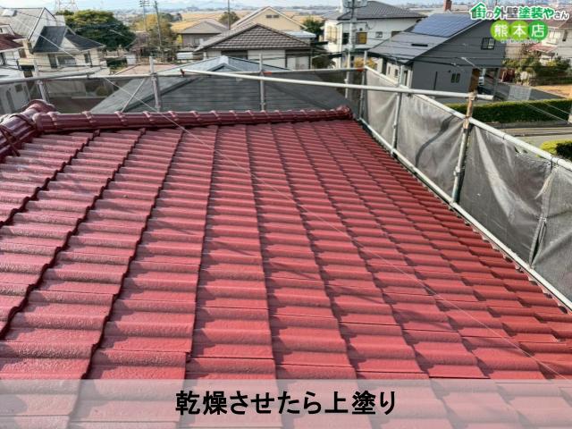 乾燥させたら上塗り