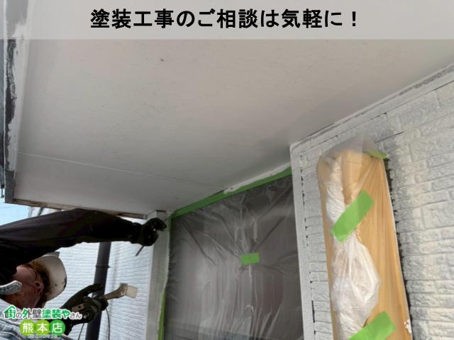 塗装工事のご相談は気軽に!