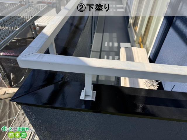 熊本市中央区金属部下塗り