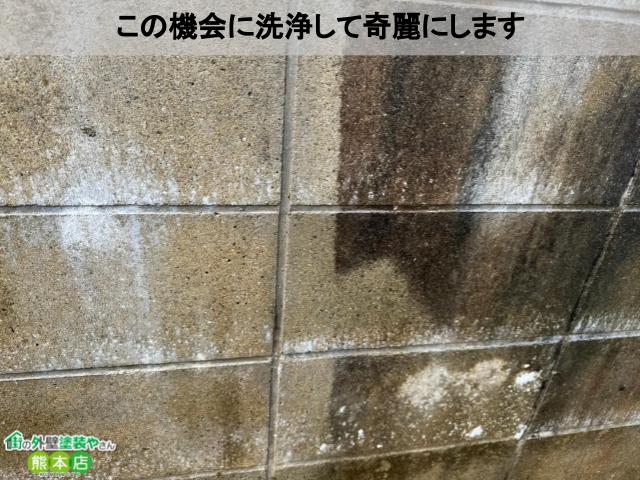 塗装工事のついでに奇麗に