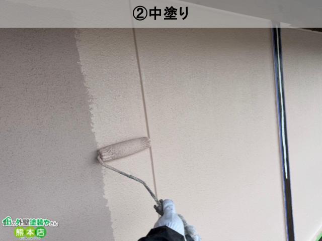 上塗り
