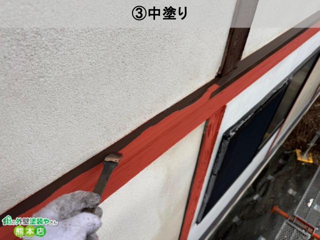 上塗り