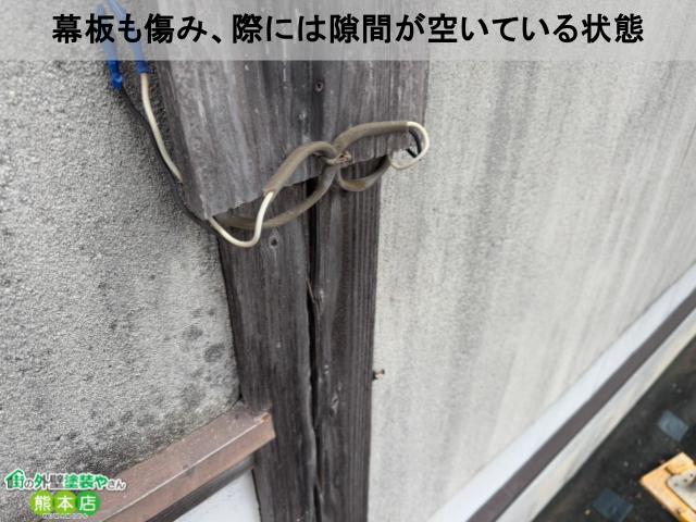 隙間