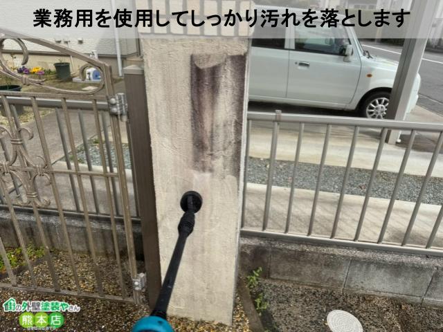 業務用を使用