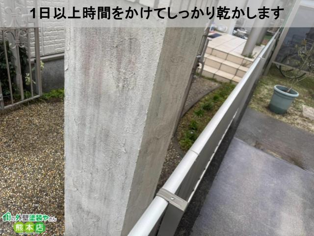 乾燥