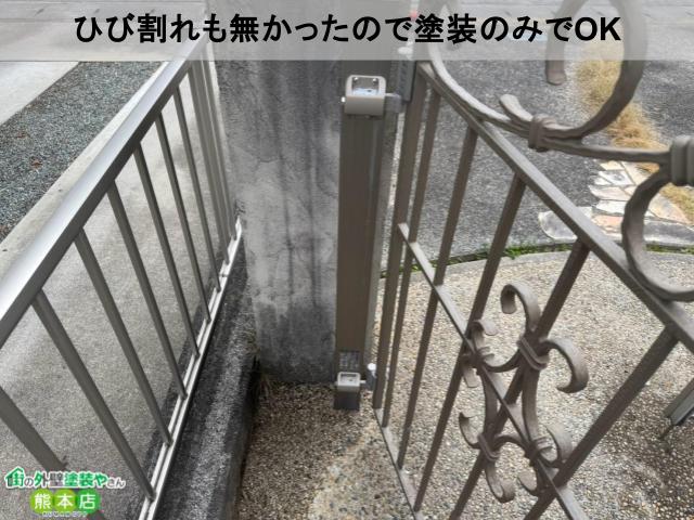 塗装のみ