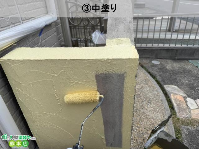 中塗り