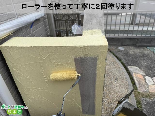 上塗り