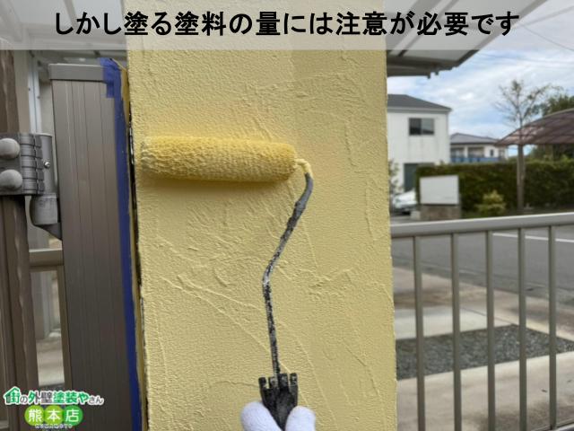 量注意