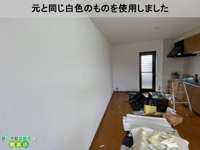白色