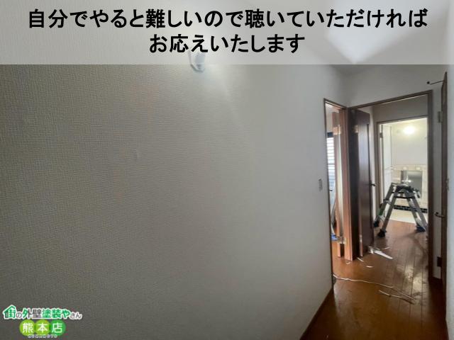 相談乗ります