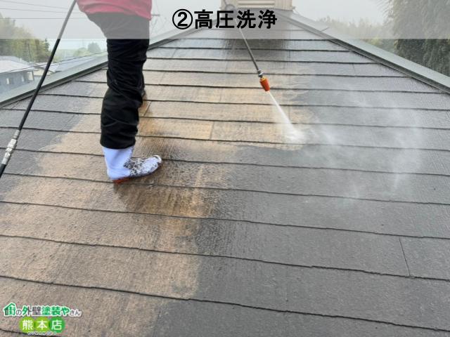 高圧洗浄