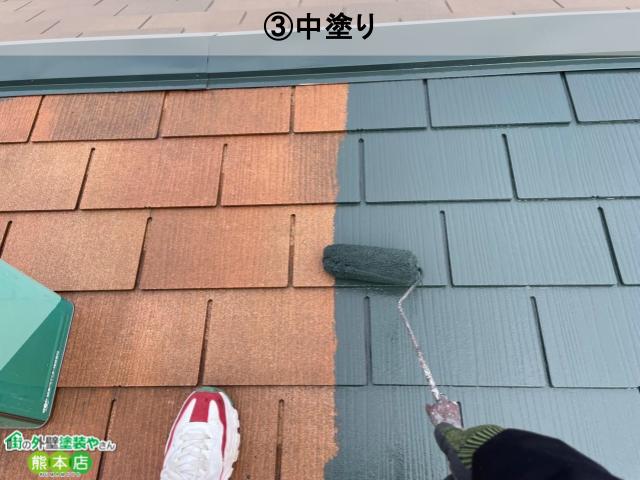 中塗り