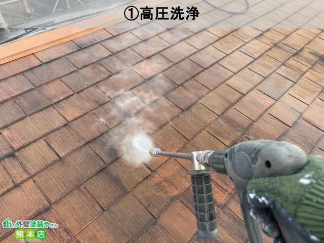 洗浄