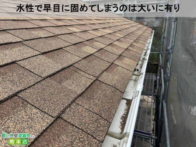 水性はあり