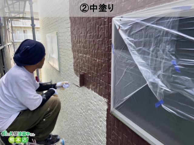 中塗り