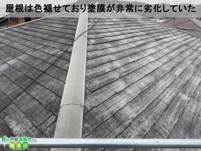 屋根は色褪せており塗膜が非常に劣化していた