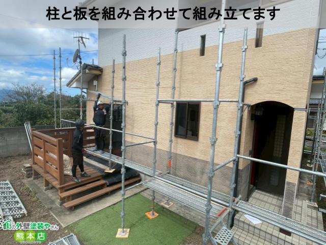 柱と板を組み合わせて組み立てます