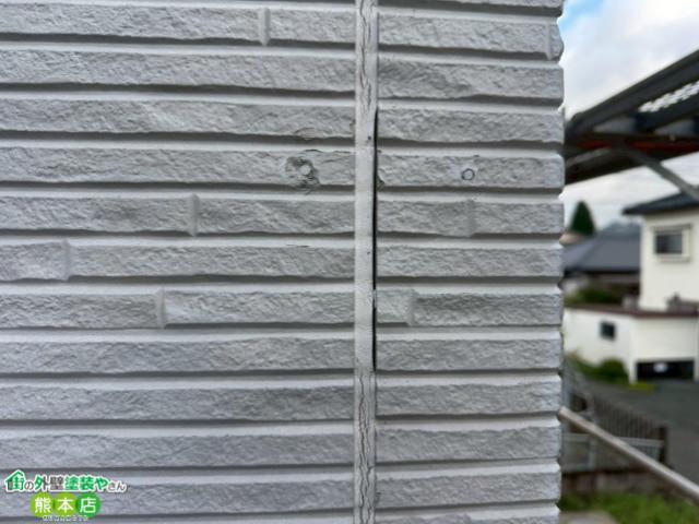 阿蘇郡南阿蘇村コーキング打ち替え前