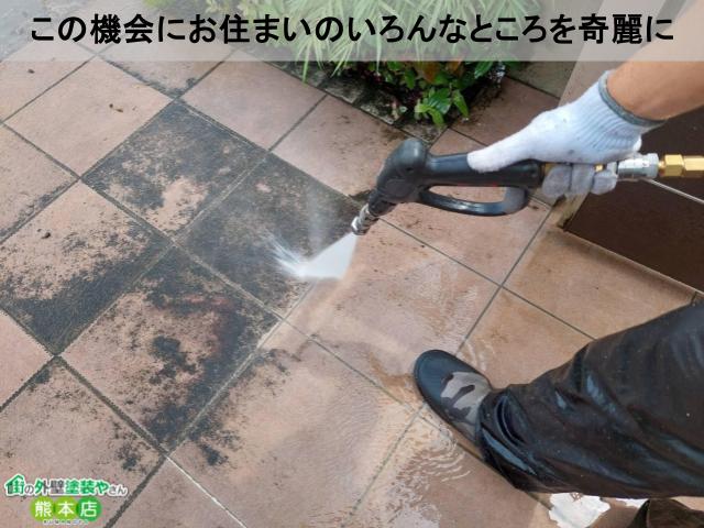 他も申し付けがあれば洗浄