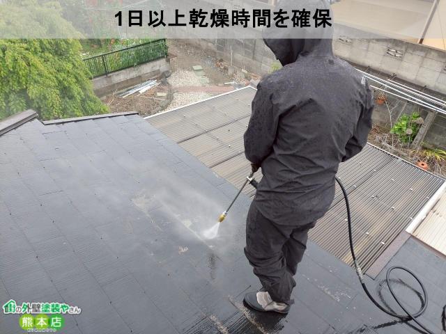 熊本市南区かっぱきながら高圧洗浄