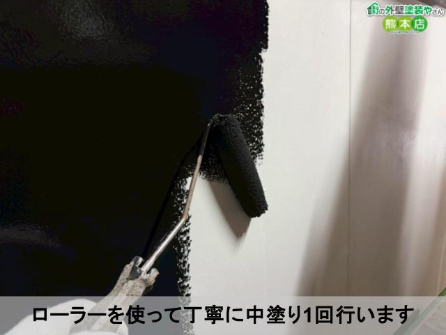 ローラーを使って丁寧に中塗り1回行います