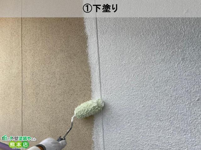 無機エクスカリバーフィラーで下塗り