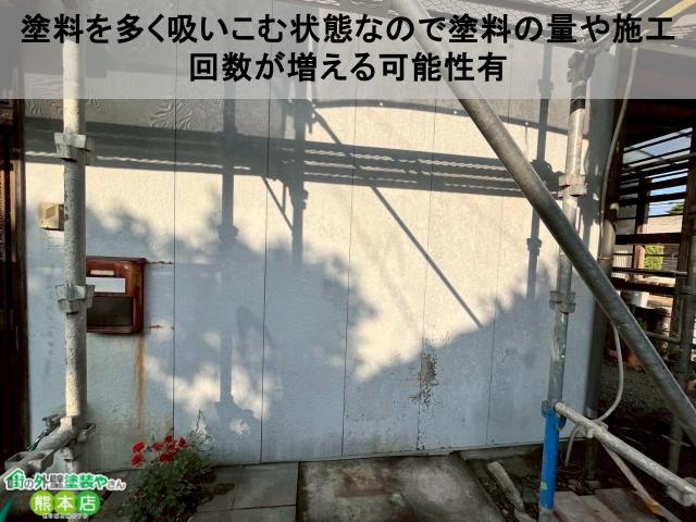 宇土市塗装前の汚れたサイディング外壁