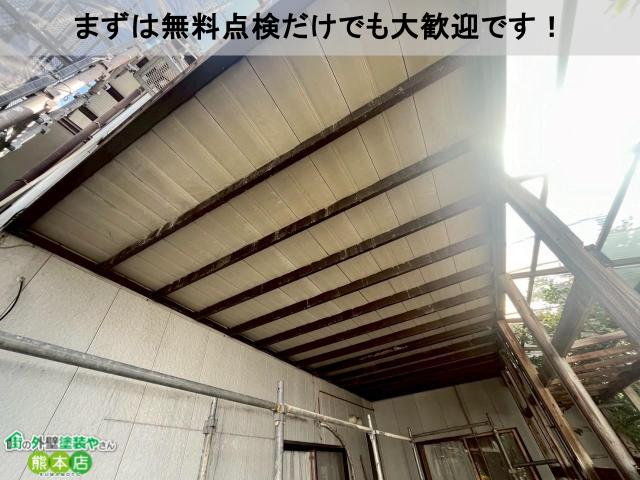 宇土市塗装前の色褪せた軒天井