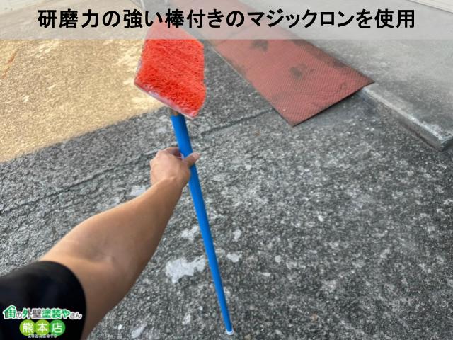 使用道具