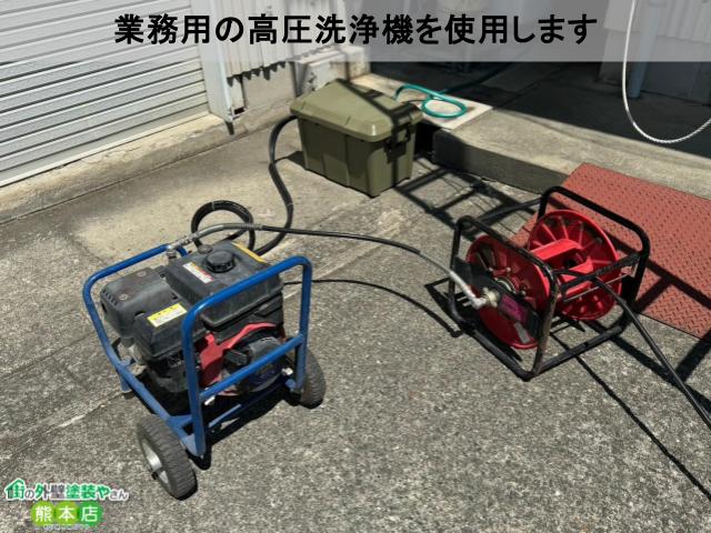 使用道具