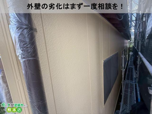 宇土市サイディング外壁上塗り後