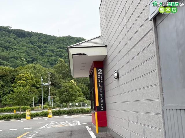 マクドナルド八代インター店軒天井修理前